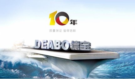 品牌發(fā)展|德寶衛(wèi)浴：開(kāi)啟人文整體衛(wèi)浴潔具新時(shí)代