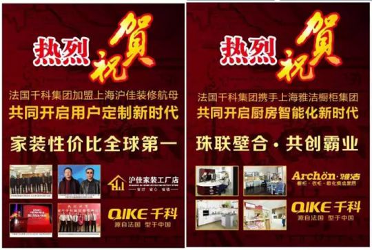 千科潘遠宏:智能產品、智慧營銷一手抓,智能終端是品牌最后浪潮 千科潘遠宏:智能產品、智慧營銷一手抓,智能終端是品牌最后浪潮
