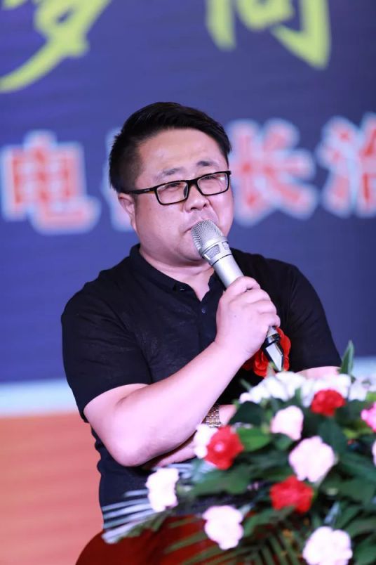 品牌大事|蒼岳電器長(zhǎng)治地區(qū)第四屆經(jīng)銷(xiāo)商會(huì)議