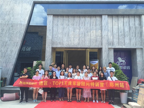 品牌大事|格萊斯瓷磚以設計之美助力新零售 品牌大事|格萊斯瓷磚以設計之美助力新零售