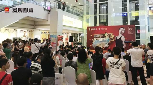 品牌大事|呼市宏陶精品館首戰(zhàn)開(kāi)門(mén)紅，引爆周末狂歡潮