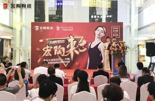 品牌大事|呼市宏陶精品館首戰(zhàn)開(kāi)門(mén)紅，引爆周末狂歡潮