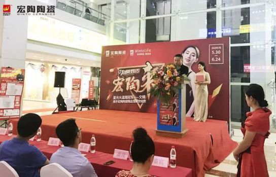 品牌大事|呼市宏陶精品館首戰(zhàn)開(kāi)門(mén)紅，引爆周末狂歡潮