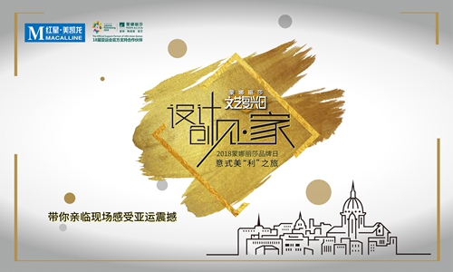 品牌產品|蒙娜麗莎:從穿越文藝復興到感受亞運現場震撼 品牌產品|蒙娜麗莎:從穿越文藝復興到感受亞運現場震撼