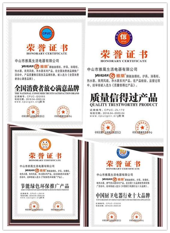 簽約央視強(qiáng)勢打造品牌，雅凰八月大放異彩
