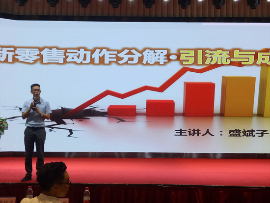 書(shū)寫(xiě)慧百品牌.得中原者得天下