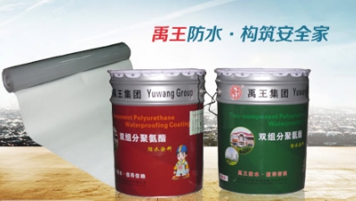 品牌盤點|屬于中國馳名商標的十大著名防水涂料品牌