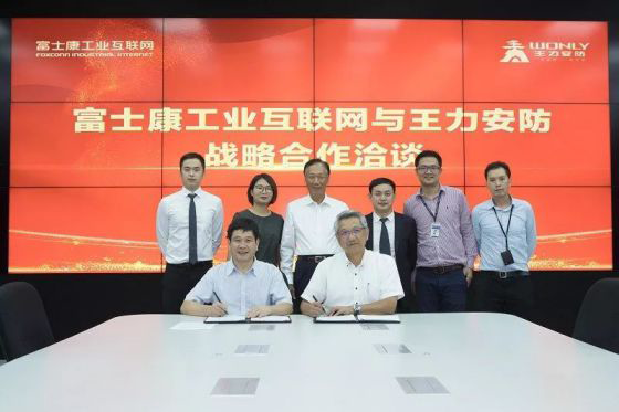 攜手打造中國智能制造示范企業,王力與富士康簽約戰略合作協議 攜手打造中國智能制造示范企業,王力與富士康簽約戰略合作協議