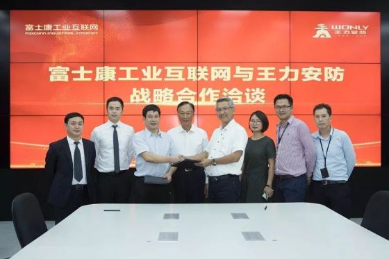 攜手打造中國智能制造示范企業,王力與富士康簽約戰略合作協議 攜手打造中國智能制造示范企業,王力與富士康簽約戰略合作協議
