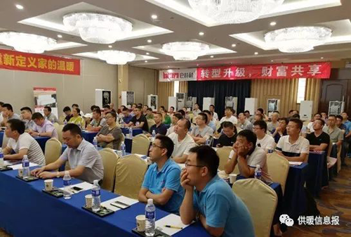 品牌大事|巴特利燃氣壁掛爐2018新品鑒賞會（鄭州站）