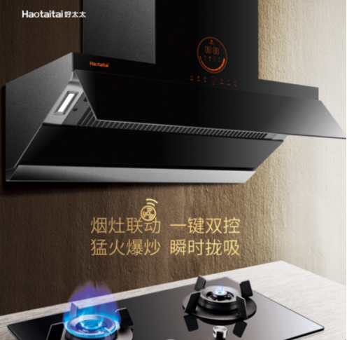 Haotaitai好太太電器頻頻獲獎，優越實力見證發展之路