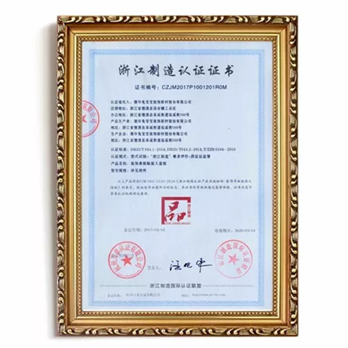 走進(jìn)兔寶寶，了解“品字標(biāo)”企業(yè)如何為高品質(zhì)實(shí)力代言