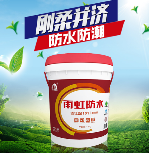 淺析防水涂料廠家未來將迎來的四大發展趨勢 淺析防水涂料廠家未來將迎來的四大發展趨勢
