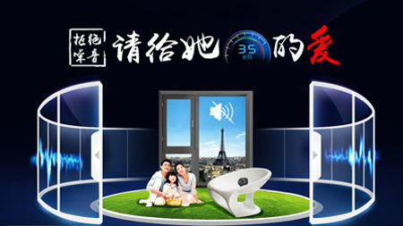 皇派門窗
