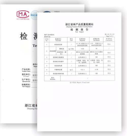 兔寶寶“黑科技”—抗龜裂生態板，了解一下