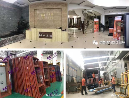 伊美德鋁合金門窗再下一城，簽約重慶石柱縣，建立專賣店