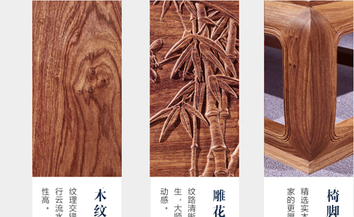 紅木定制家具流程，紅木家具制作工藝流程	