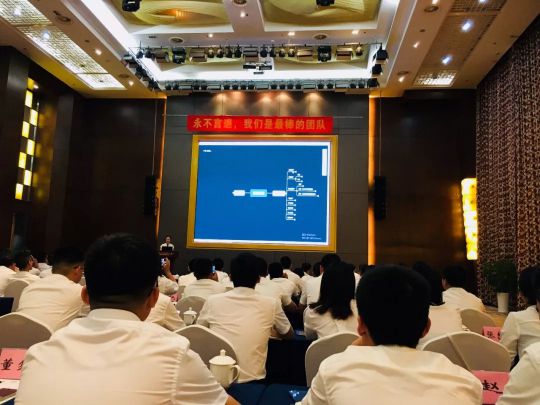 火星人集成灶銷售部9月績溪會議：我們是最棒的團隊！