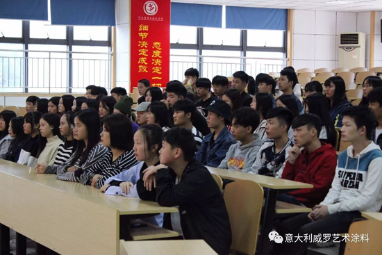 品牌大事|威羅藝術涂料“紅頭文件”，開啟校企合作模式