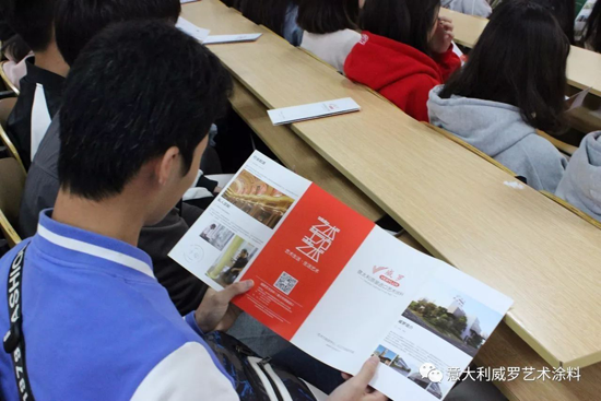 品牌大事|威羅藝術涂料“紅頭文件”，開啟校企合作模式