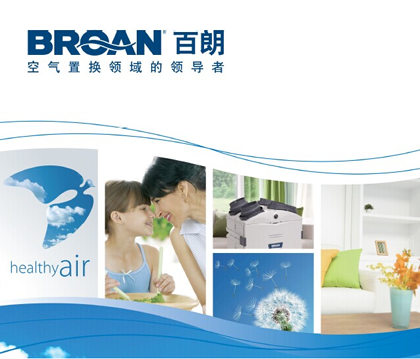 百朗新風系統