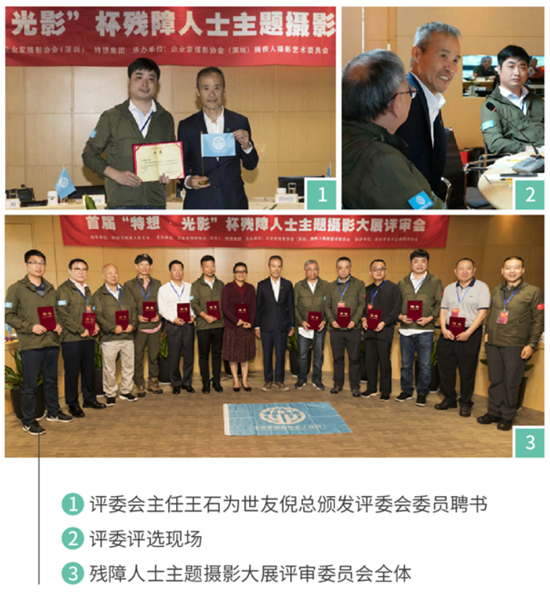 品牌大事|世友地板與王石一起,共推公益事業(yè)傳播發(fā)展 品牌大事|世友地板與王石一起,共推公益事業(yè)傳播發(fā)展
