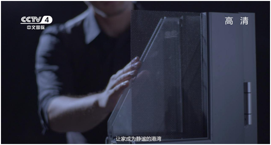 央視展播 皇庭金門 享受生活的寧靜 央視展播 皇庭金門 享受生活的寧靜