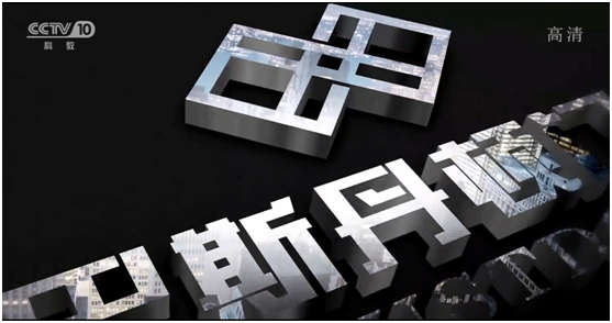 央視呈現(xiàn) 巴斯丹頓門(mén)窗詮釋生活的真諦