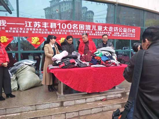 “贈(zèng)人玫瑰，手有余香” 林德漆回饋社會(huì) 與愛(ài)同行