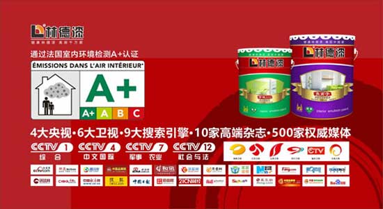 “贈(zèng)人玫瑰，手有余香” 林德漆回饋社會(huì) 與愛(ài)同行