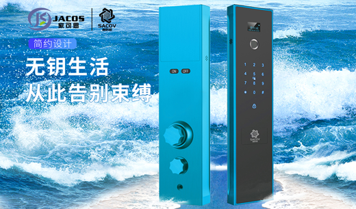 賽科威智能鎖榮獲2018“中國(guó)十大智能鎖品牌” 賽科威智能鎖榮獲2018“中國(guó)十大智能鎖品牌”