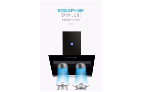 凈煙有道自有一套 皇冠智能廚電打造百味生活