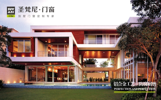 你是我的獨(dú)家記憶·愛(ài)在圣梵尼門(mén)窗