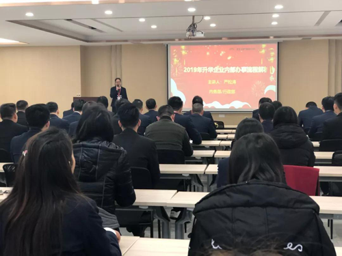 品牌大事|升華陶瓷2019年“春雷行動”特訓(xùn)圓滿收官