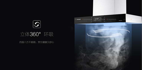 品牌產(chǎn)品|新品煙機——科恩智能大吸力云吸III系T61 品牌產(chǎn)品|新品煙機——科恩智能大吸力云吸III系T61