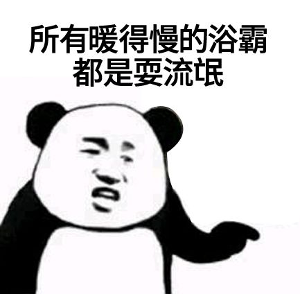 如此“暖男”的TCL變頻浴霸 ，你還不趕緊帶回家！