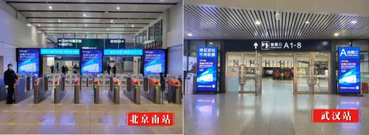 美博空調(diào)廣告投向全國主要高鐵站，哪里來的底氣和實(shí)力？