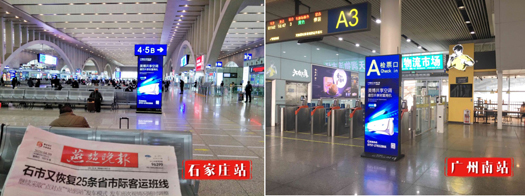 美博空調(diào)廣告投向全國主要高鐵站，哪里來的底氣和實(shí)力？