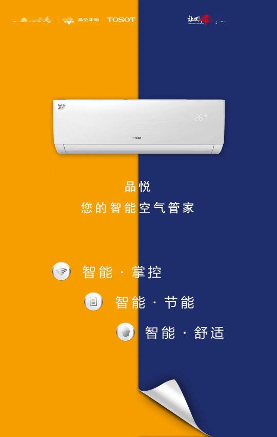 418超級品牌日，讓大家更好地體驗格力中央空調硬核品質！