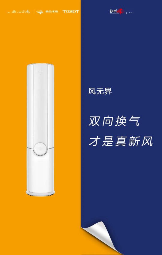 418超級品牌日，讓大家更好地體驗格力中央空調硬核品質！