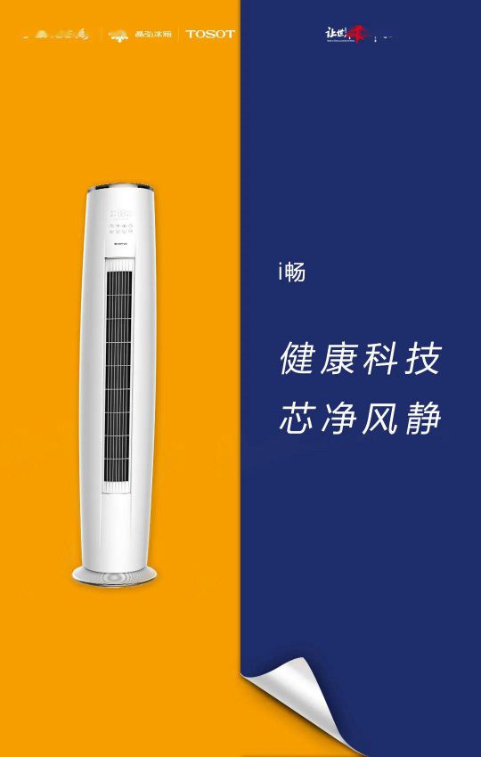 418超級品牌日，讓大家更好地體驗格力中央空調硬核品質！
