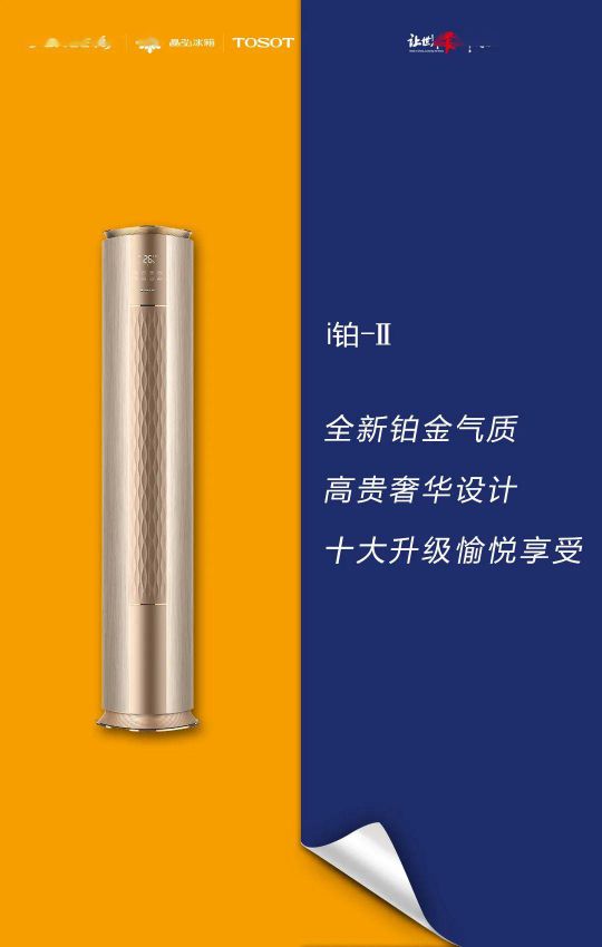 418超級品牌日，讓大家更好地體驗格力中央空調硬核品質！
