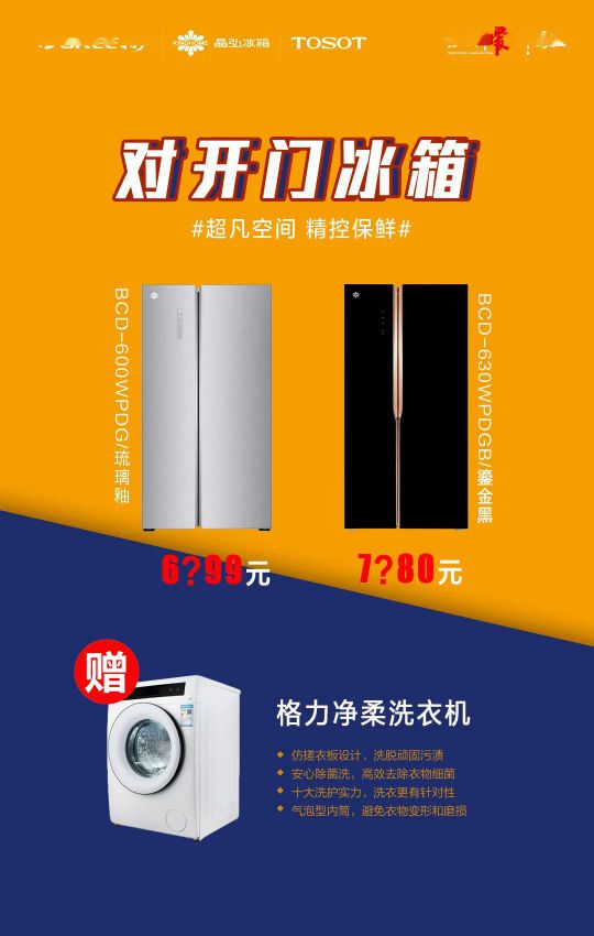 418超級品牌日，讓大家更好地體驗格力中央空調硬核品質！