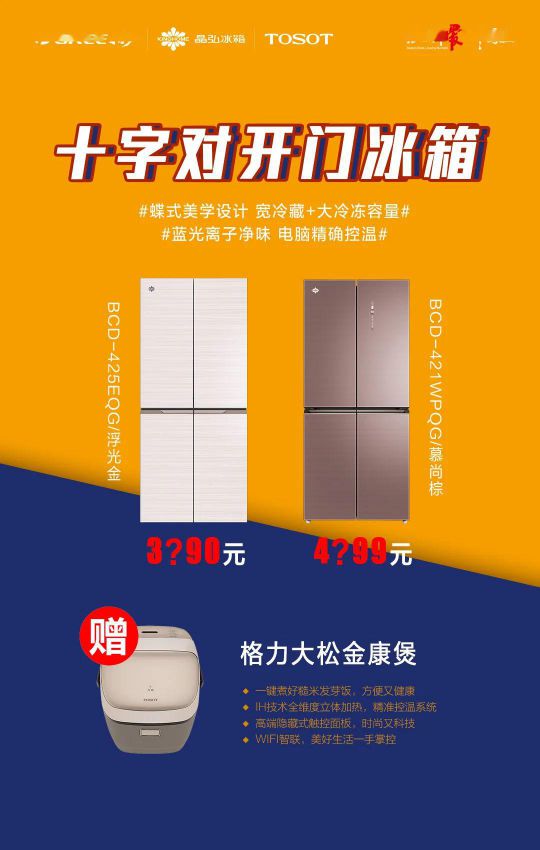 418超級品牌日，讓大家更好地體驗格力中央空調硬核品質！