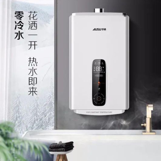華碩零冷水熱水器三大特點，真正實現零冷水無需等待