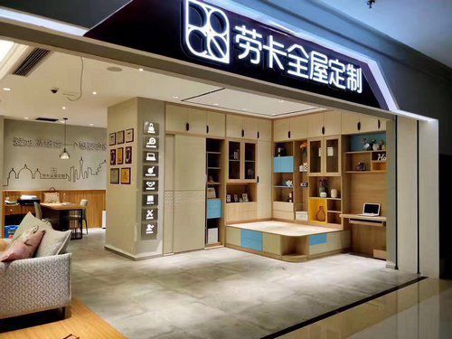 逐漸增多的服裝實(shí)體店淪陷,全屋家居實(shí)體店還有存在的必要嗎? 逐漸增多的服裝實(shí)體店淪陷,全屋家居實(shí)體店還有存在的必要嗎?