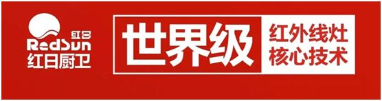 紅日成為廣東省“戰疫人才貸”項目白云區首家簽約單位 紅日成為廣東省“戰疫人才貸”項目白云區首家簽約單位
