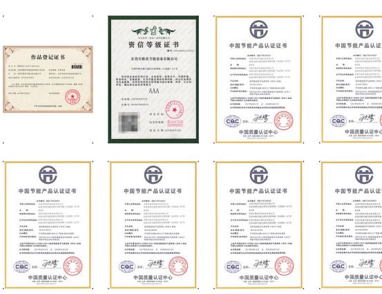 格美粵空氣能熱泵資質(zhì)證書 (部分) 格美粵空氣能熱泵資質(zhì)證書 (部分)