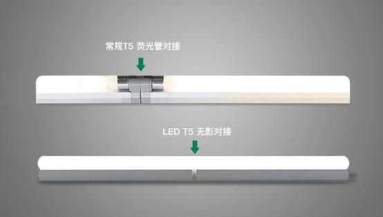 品牌產(chǎn)品|雷士照明T5一體化支架，簡約且用途多樣化