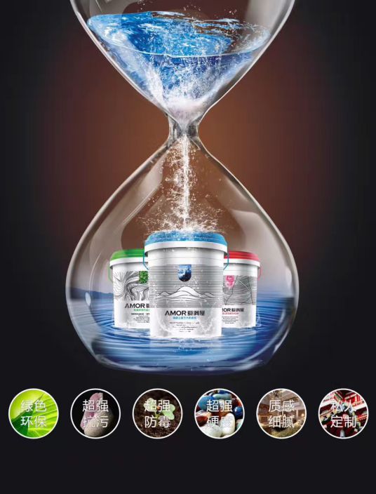舊墻翻新粉塵多?氣味大?愛滿屋藝術涂料用實戰經驗告訴你 舊墻翻新粉塵多?氣味大?愛滿屋藝術涂料用實戰經驗告訴你